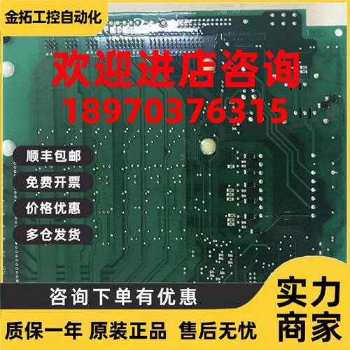 议价AB700S变频器PC00487N  487G电源驱动板  原装正品 询价