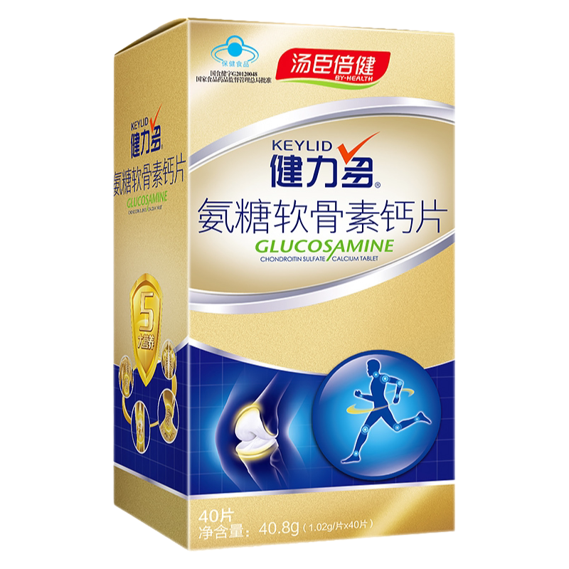 汤臣倍健健力多氨糖软骨素钙片官方正品旗舰店中老年人关节骨密度
