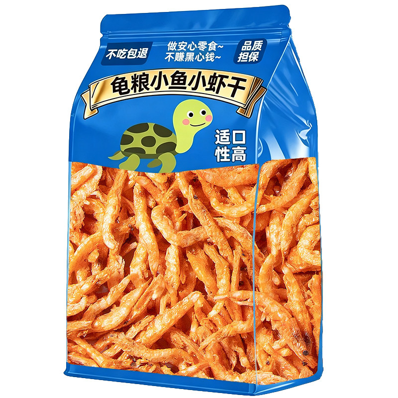 【自然晾晒】高钙高蛋白乌龟粮