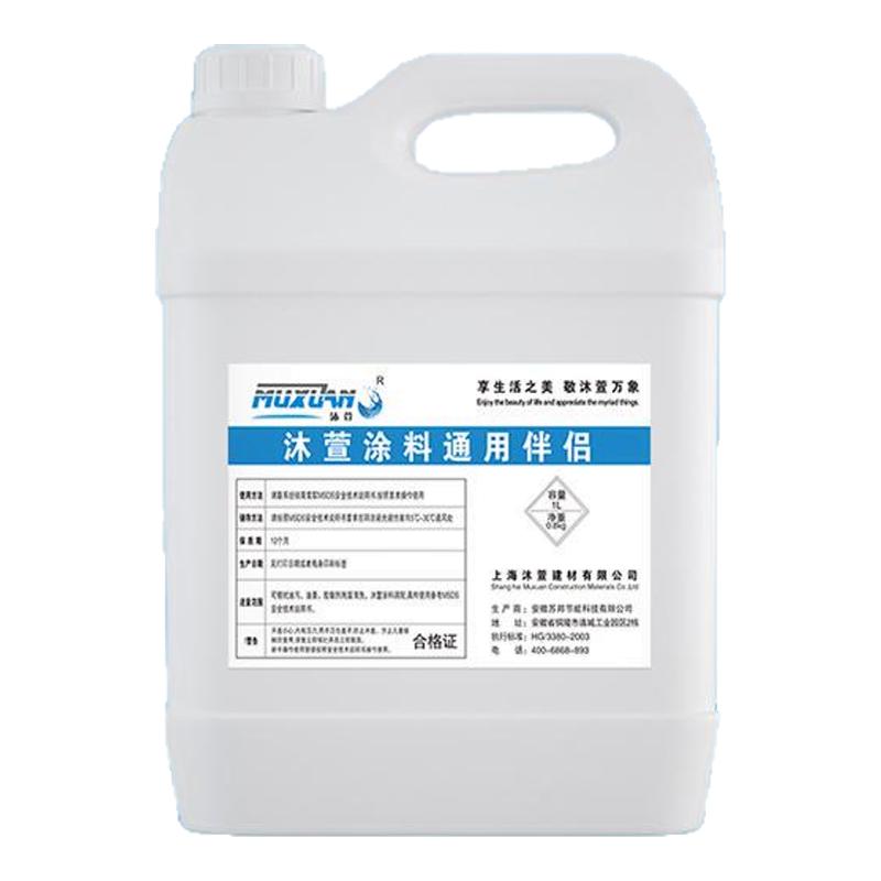通用稀释剂喷码油墨清洗剂
