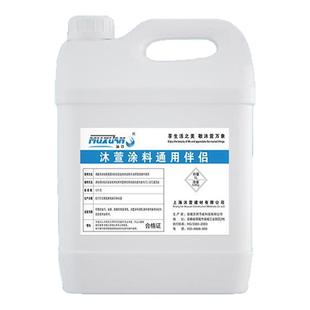 稀料油漆通用稀释剂喷码油墨清洗剂防锈漆料胶印去除剂x20稀释剂