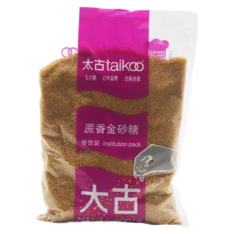 太古蔗香金砂糖1kg咖啡奶茶黄白糖/食糖