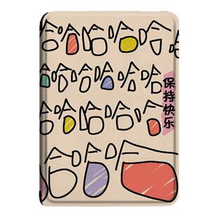 哈哈适用掌阅light4c电子书Light3/2简约turbo励志ireader青春版neo3/2电纸书tango阅读器smart保护套a6壳c6