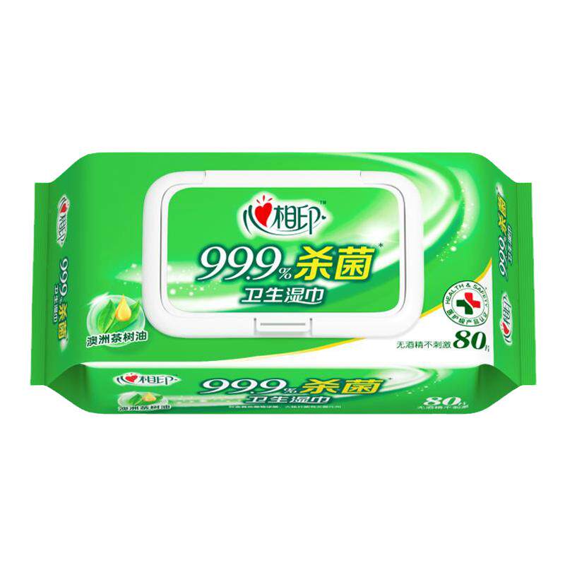 心相印卫生湿巾湿纸巾消毒洁肤小包便携式杀菌无酒精家用实惠带盖