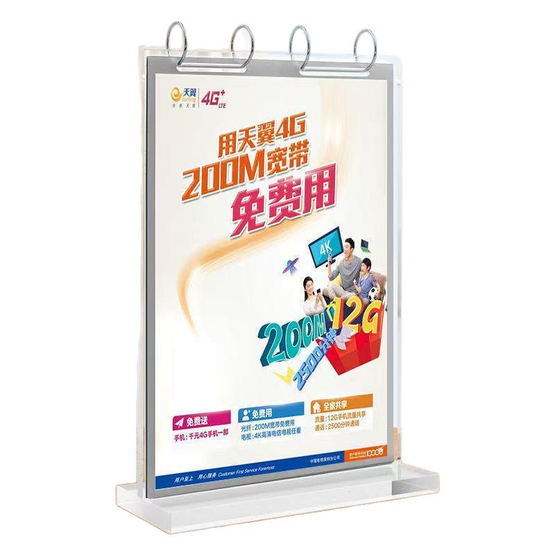 亚克力翻页台卡桌牌桌签活页菜单价目表展示立牌桌面价格牌酒水牌