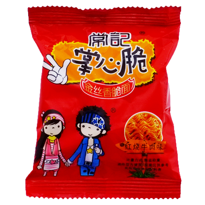常记掌心脆干吃面50包整箱散装食品老式小吃8090后怀旧零食大礼包