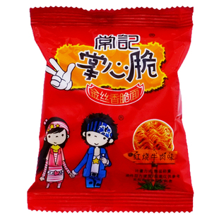 常记掌心脆干吃面50包整箱散装食品老式小吃8090后怀旧零食大礼包