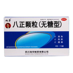 旭华 八正颗粒 4g*12袋/盒 无糖型 清热利尿通淋口燥咽干小便短赤