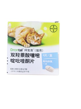 拜耳拜宠清4粒体内成猫猫驱虫药