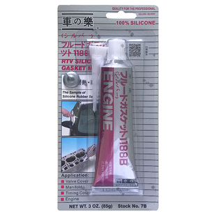 车乐密封胶1199B/1188B汽修发动机气缸密封胶85g进口机械免垫胶油底壳修补硅酮摩托维修胶耐高温车之乐密封胶