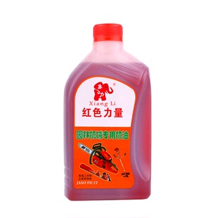 红色油锯机油二冲程专用割草机园林机械专用机油2t机油燃烧混合油