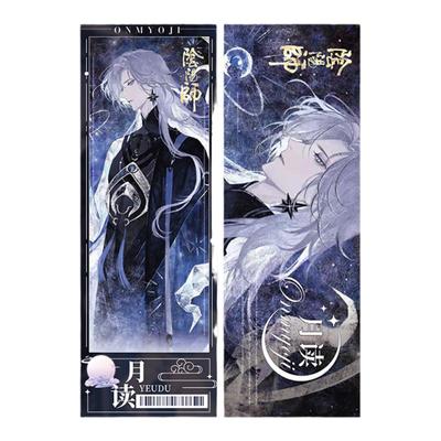 阴阳师月读周边谷子吧唧镭射票徽章小卡月读同人【六件套】礼物