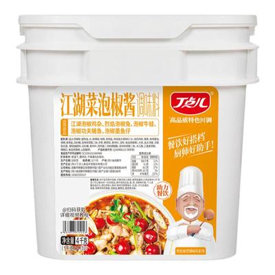 丁点儿泡椒酱川菜调味料