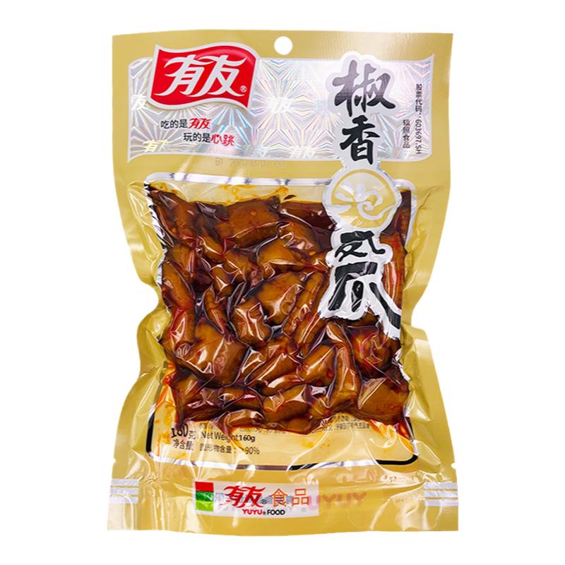 正宗有友椒香泡椒凤爪136克重庆特产香辣椒麻鸡爪鸡脚办公室零食