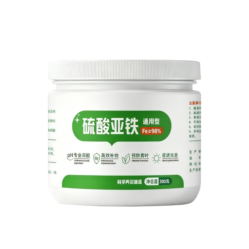 硫酸亚铁颗粒花用酸性防黄叶栀子花室内外盆栽通用型肥料补铁肥料