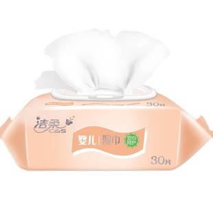 洁柔湿巾纸婴儿 带盖30片宝宝手口屁屁用便携小包随身装JS015