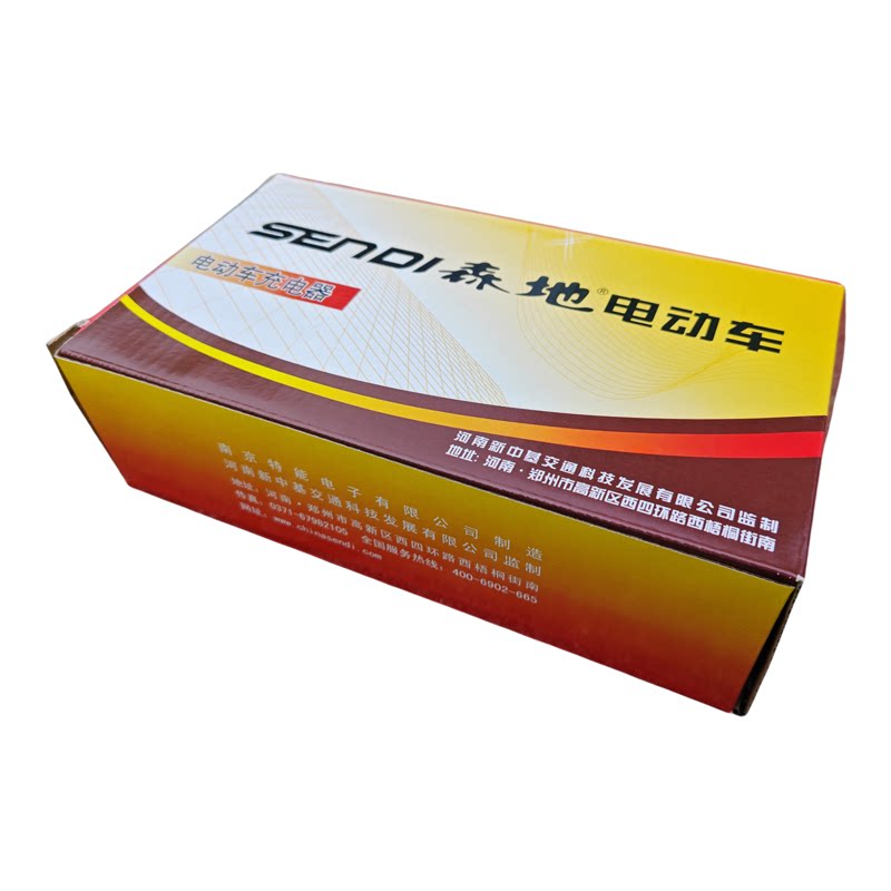 森地电动车60V/72V大功率充电器