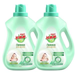 好爸爸柔顺剂植物亲肤柔顺护理液防静电衣物留香持久洗衣2.08L*2
