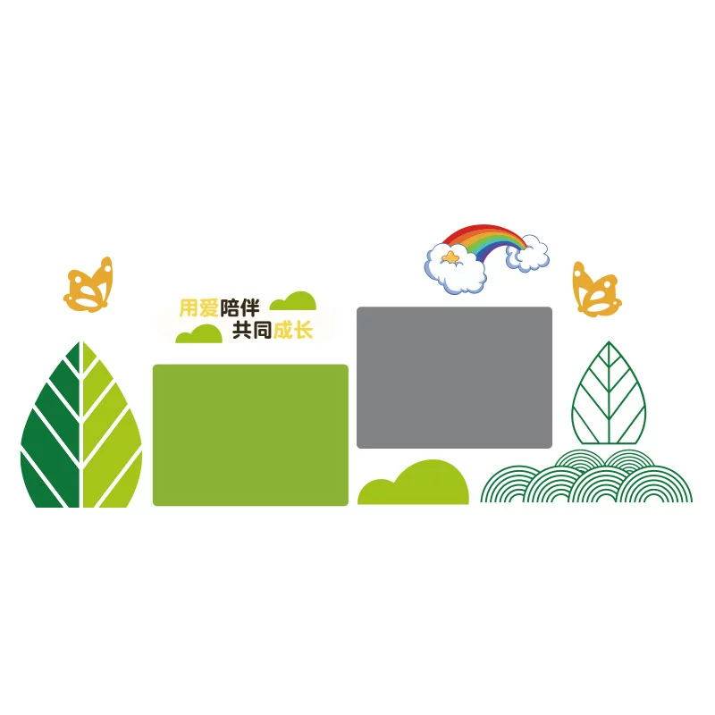 毛毡墙贴心理咨询室布置心灵驿站