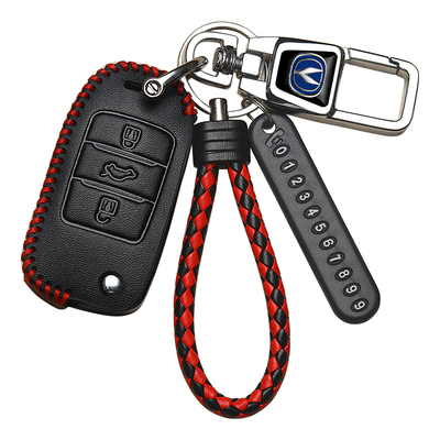 长安cs95钥匙套cs85Coupe专用