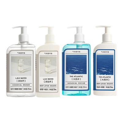 气味图书馆香氛身体乳