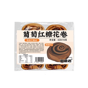 手撕红糖馒头0脂肪爆浆红枣葡萄花卷不加油现做现发手工千层馒头