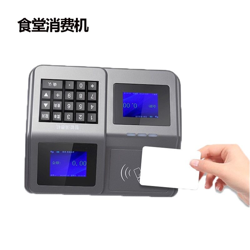 食堂就餐IC卡消费机XC60 单位学校工厂食堂售饭机美食城刷卡机,办公设备/耗材/相关服务,消费机/缴费机,淘宝优惠券,粉丝福利购,淘宝优惠卷