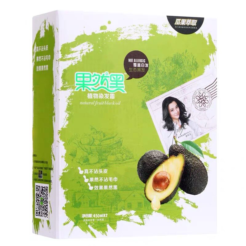 真正不沾头皮的黑发霜染发膏黑油