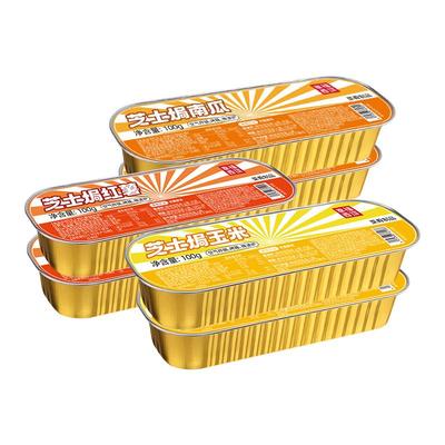 hx幸福西饼芝士焗红薯玉米南瓜家用烘焙半成品夜市网红甜品