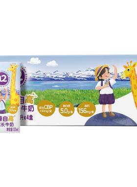 16倍CBP，每天喝2盒，成长快一步