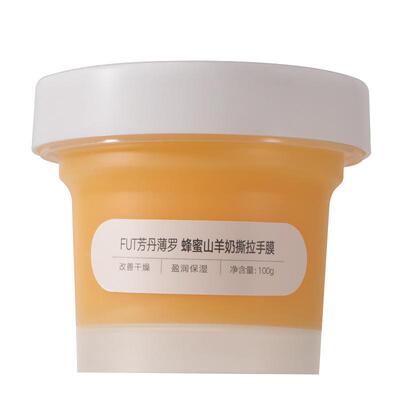 山羊奶蜂蜜奢养手蜡撕拉式