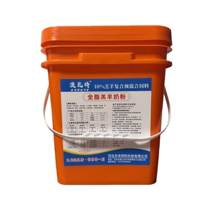 澳乳特羔羊奶粉羊仔羊奶粉兽用养殖初生小羊的奶粉羔羊代乳粉包邮