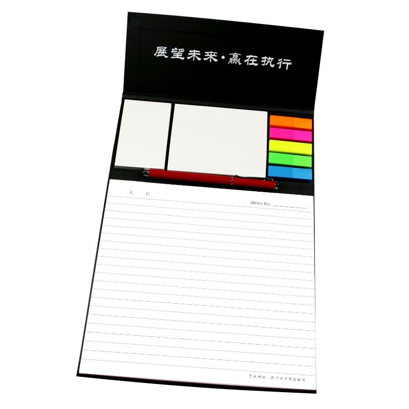 华为同款会议记录本商务定制印logo精装硬壳便利贴组合本企业便签