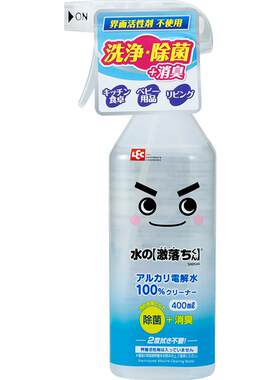 lec丽固多功能碱性抗菌电解水
