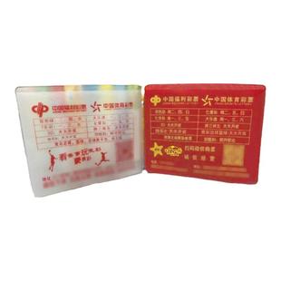 彩票袋 福彩袋子 体彩袋子定做印刷