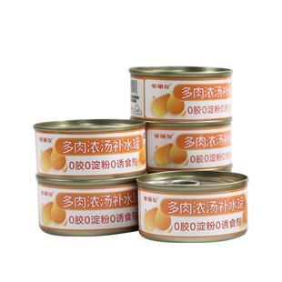 猫罐头成猫幼猫湿粮罐头零食汤罐拌粮主食营养零食试吃罐头整箱