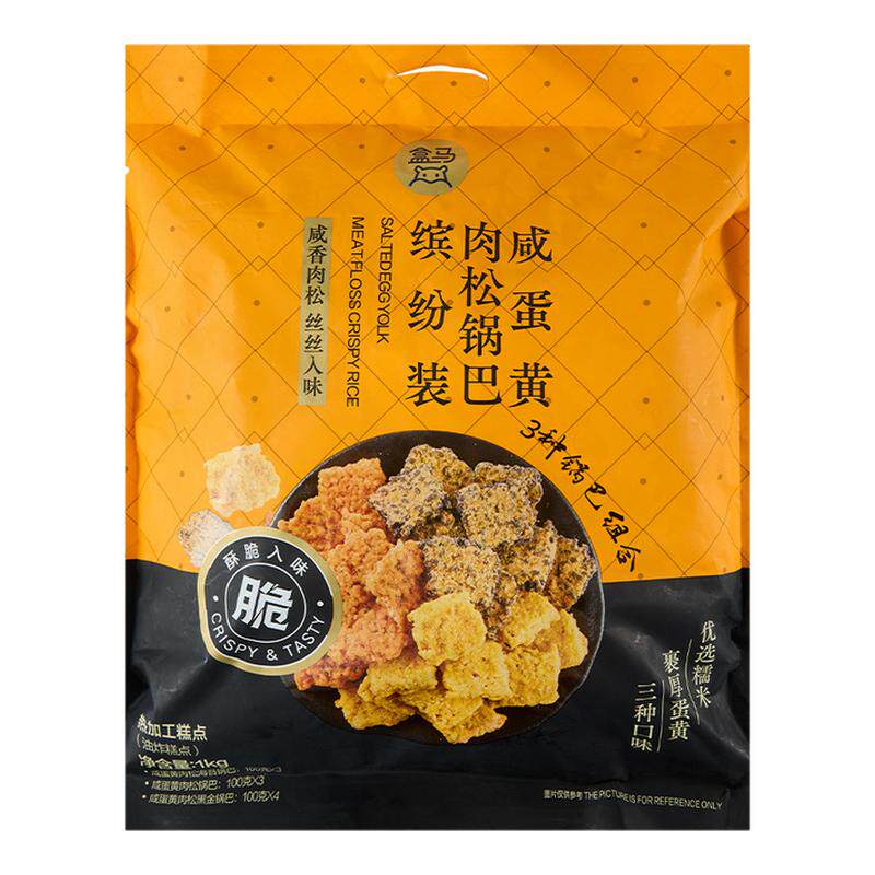 盒马 咸蛋黄肉松锅巴缤纷装 1kg