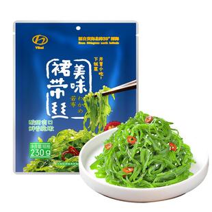 亿海裙带菜丝开袋即食中华海藻沙律日料海白菜下饭海带丝海草商用
