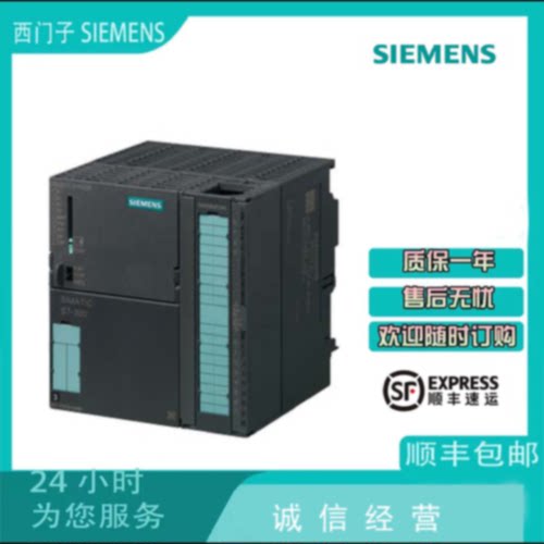 议价询价西门子6ES7317-7TK10-0AB0 S7-300CPU 317T 6ES73177TK10