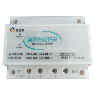 upl红黄蓝蓝牙时控开关经纬度控制器时间控制器定时开关控制器