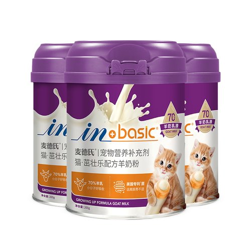 麦德氏羊奶粉猫200g*3宠物猫咪专用营养品幼猫羊奶粉