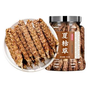 夏枯草中药材正品的功效与作用车前草蒲公英泡水喝正品官方旗舰店