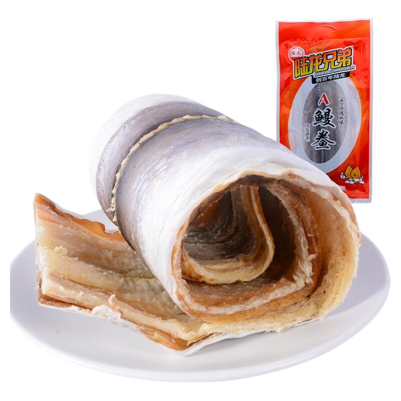 新品上市 陆龙兄弟 舟山海鳗鱼干 550gA鳗鲞 肉厚鲜嫩 美味速配