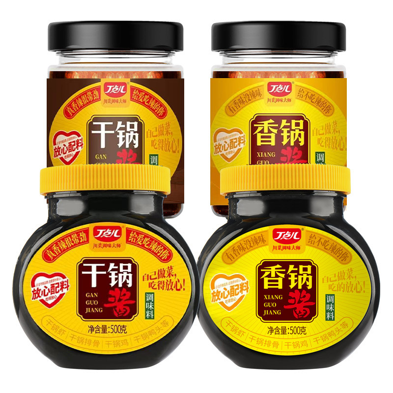 丁点儿干锅酱香辣香锅家用商用麻辣香锅川味麻辣烫冒菜火锅底料
