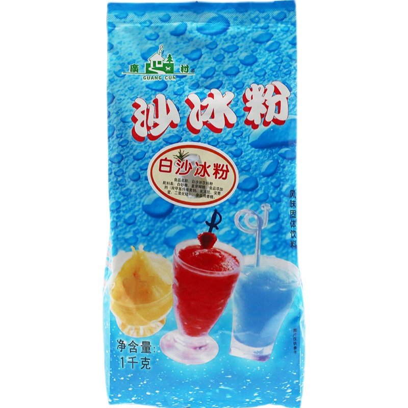 广村白沙冰粉1000g 原味冰沙粉 绵冰刨冰专用绵绵冰粉奶茶店甜品