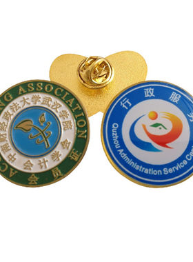 个性定制金属班徽校徽定制徽章