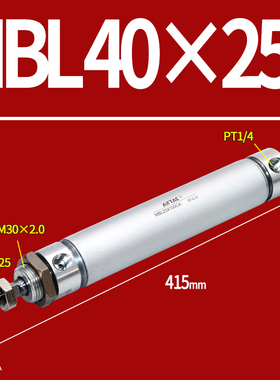亚德客铝合金迷你气缸MBL20X25X32X40X50X75X100X125X150X200CA