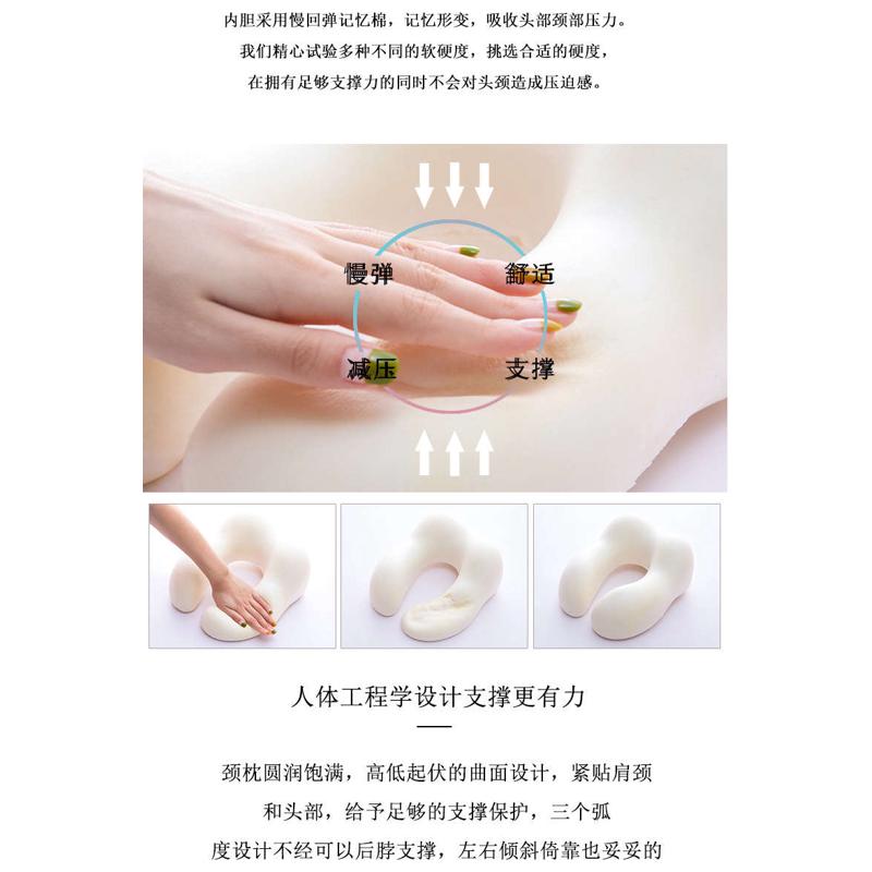 护颈枕u型枕专用脖枕记忆棉飞机枕脖子靠枕学生旅行睡觉便携u形枕