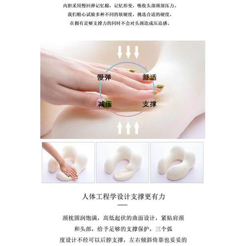 护颈枕u型枕专用脖枕记忆棉飞机枕脖子靠枕学生旅行睡觉便携u形枕
