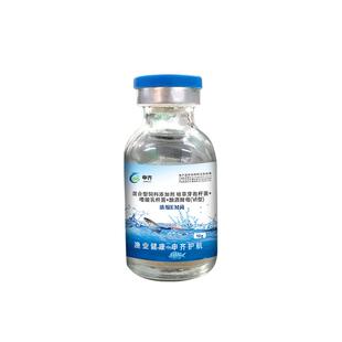 EM菌原种水产养殖用鱼虾蟹塘改底调水净水肥水乳酸菌枯草芽孢杆菌